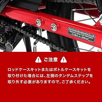 Amazon | エンデュランス バイク ロッドケースキット キャリア CT125